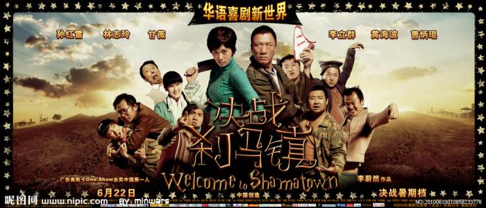 办假的日本静冈福祉大学文凭毕业证